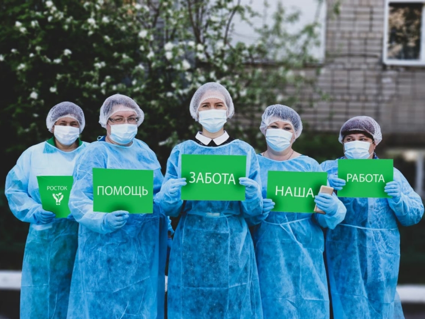 Свыше 500 медиков трудится в социальных учреждениях Забайкалья предпросмотр