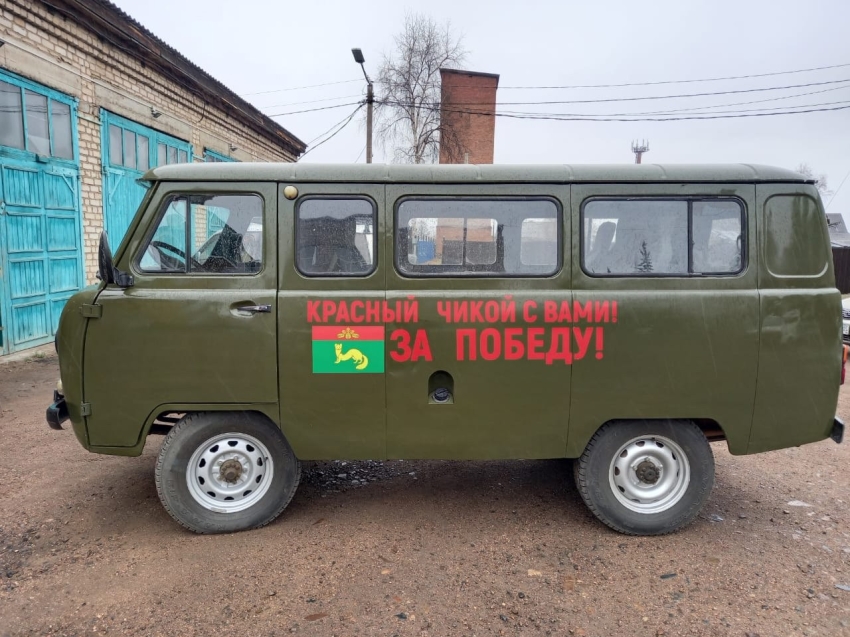 Жители Красночикойского района отправили  для бойцов СВО еще один автомобиль УАЗ