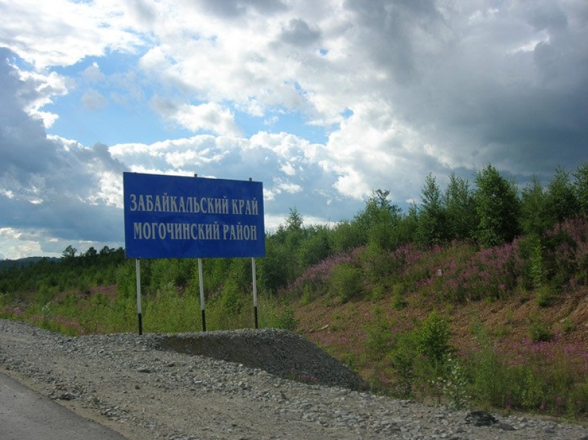 ​В Забайкалье будет образован Могочинский муниципальный округ 