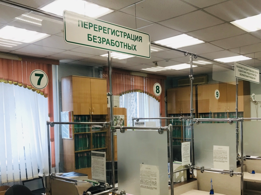 В Забайкалье наблюдается устойчивое снижение уровня общей безработицы