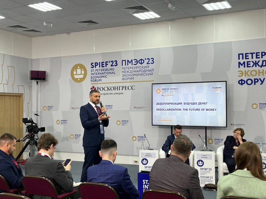 Александр Осипов выступил на сессии ПМЭФ по дедолларизации 