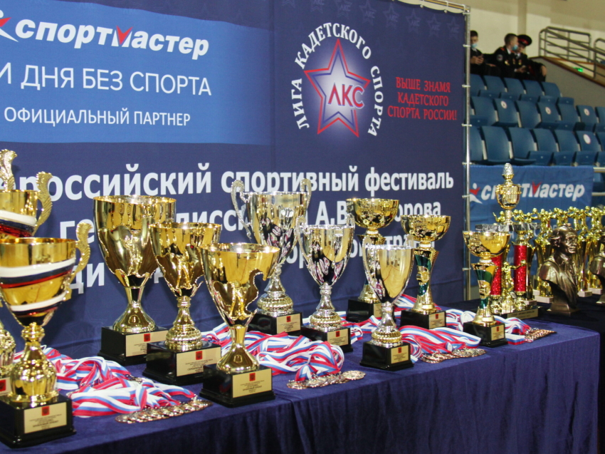II Всероссийский военно-спортивный фестиваль соберет кадетов со всей страны