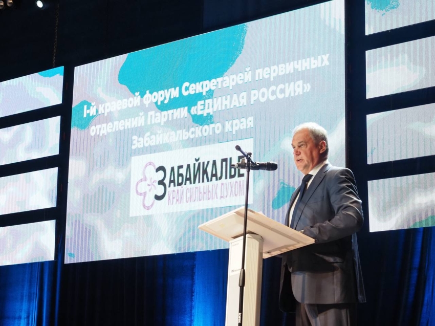 Партия «Единая Россия» уверенно победила на выборах в Забайкалье