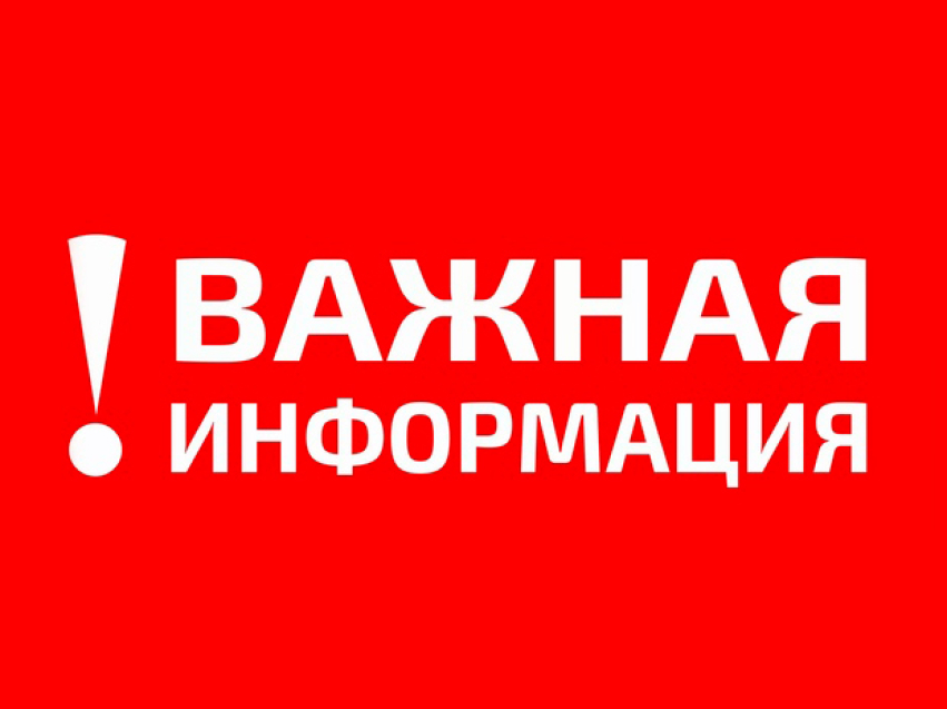 Центральные улицы Читы перекроют 16 сентября из-за проведения «Кросса Нации»