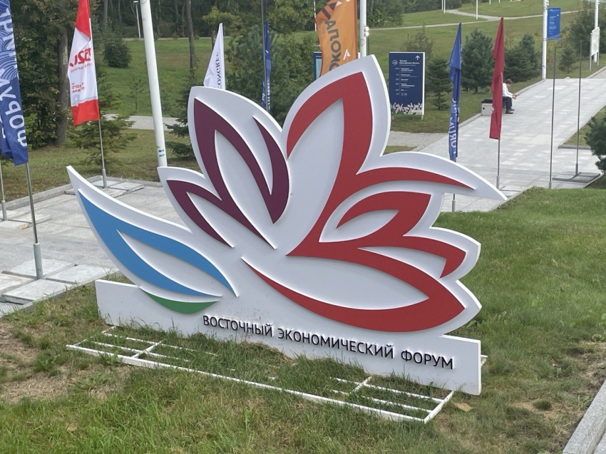 ​ВЭФ-2023: Забайкальский край подписал инвестиционные соглашения на 76 миллиардов рублей
