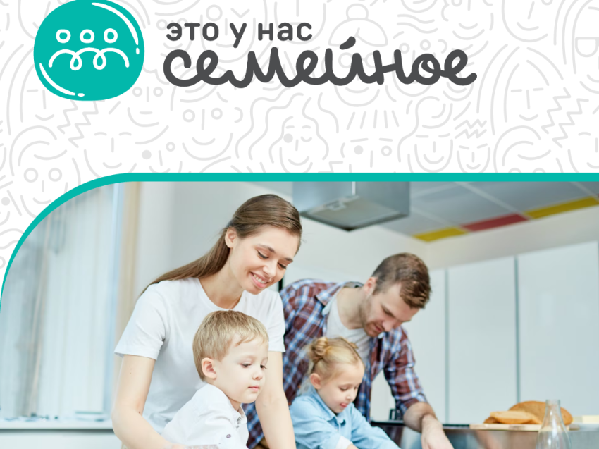 Экспертный жюри оценит все проекты