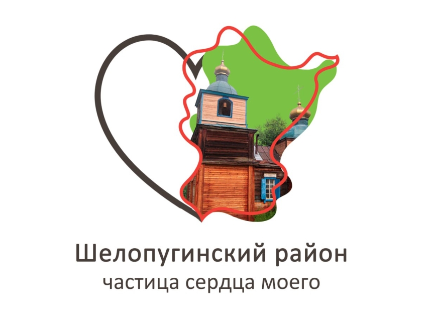 Логотип и слоган Шелопугинского района представят на фестивале к 370-летию российского Забайкалья