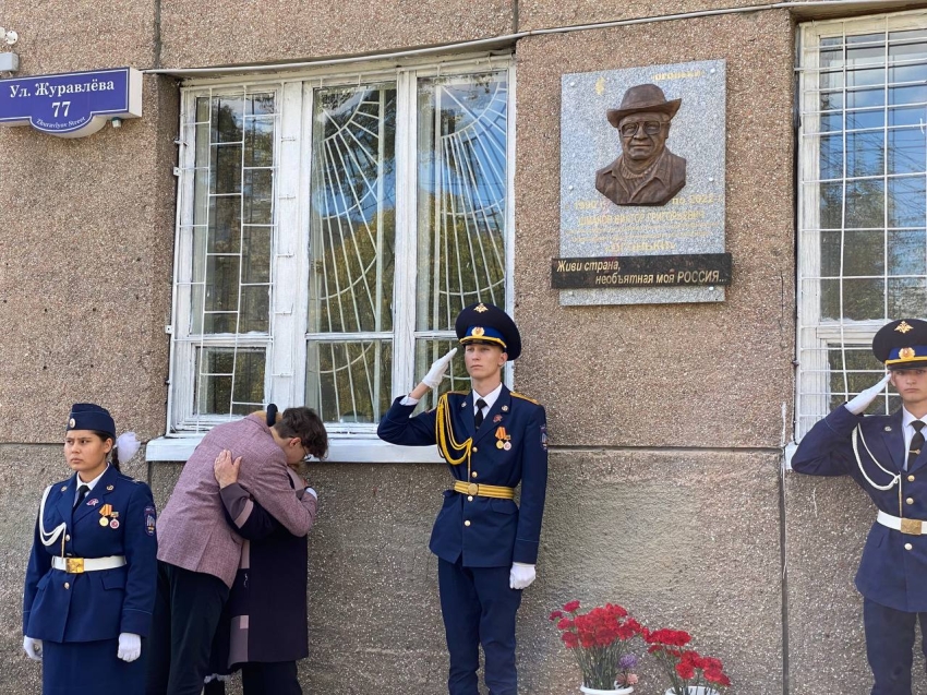 Памятную доску в честь Виктора Шмакова открыли в Чите 