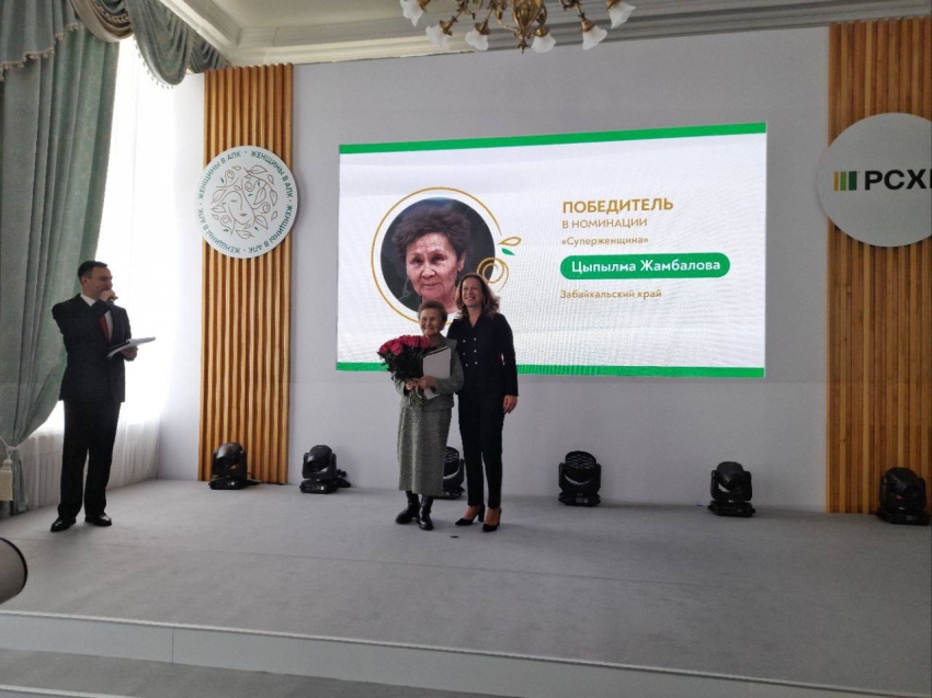 Фермер из Забайкалья выиграла во Всероссийском конкурсе «Женщины в АПК»