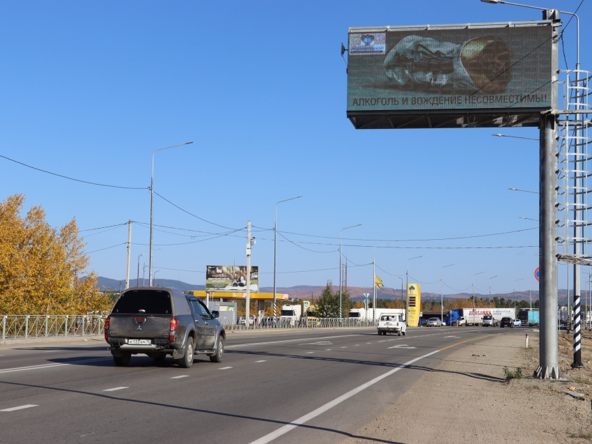 Пилотный проект по информированию пользователей федеральных дорог через радиоретранслятор стартовал в Забайкалье предпросмотр