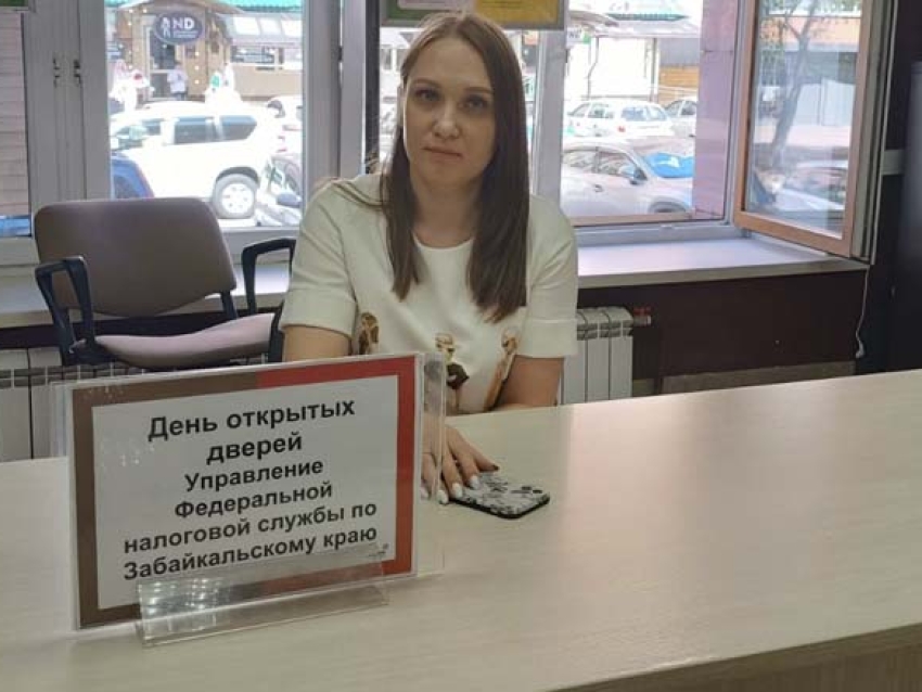 В Многофункциональном центре Читы пройдет День открытых дверей по вопросам уплаты имущественных налогов