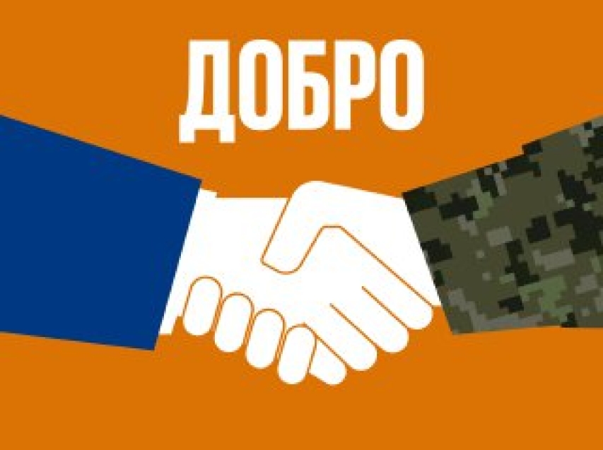 ​Минобороны РФ запустило канал о помощи бойцам СВО