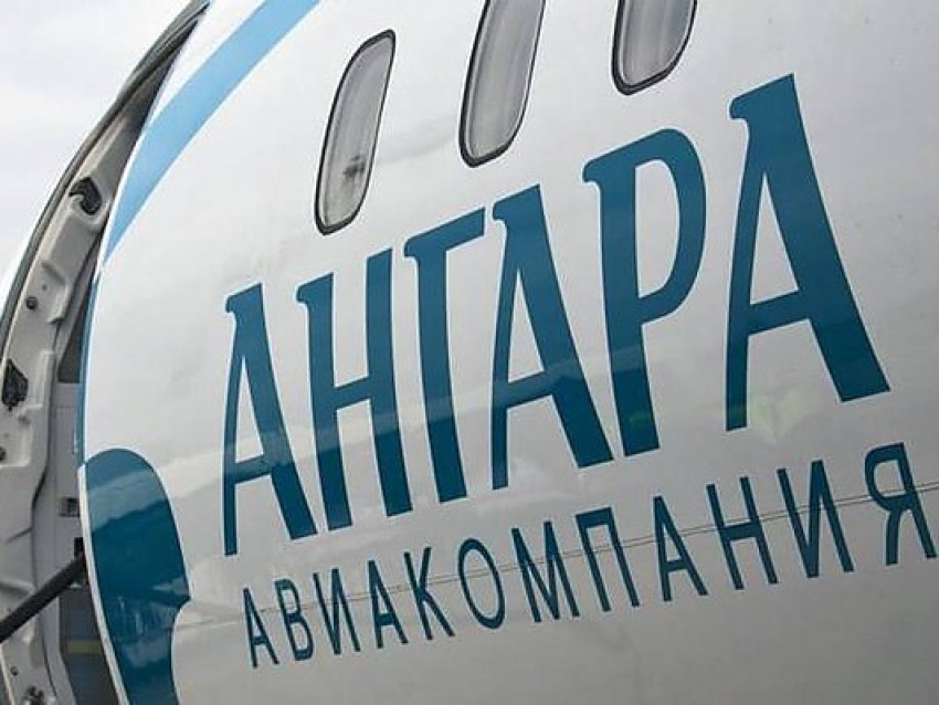 РСТ Забайкальского края установлен тариф на перевозку пассажиров и багажа по маршрутам «Чита – Чара», «Чара-Чита»