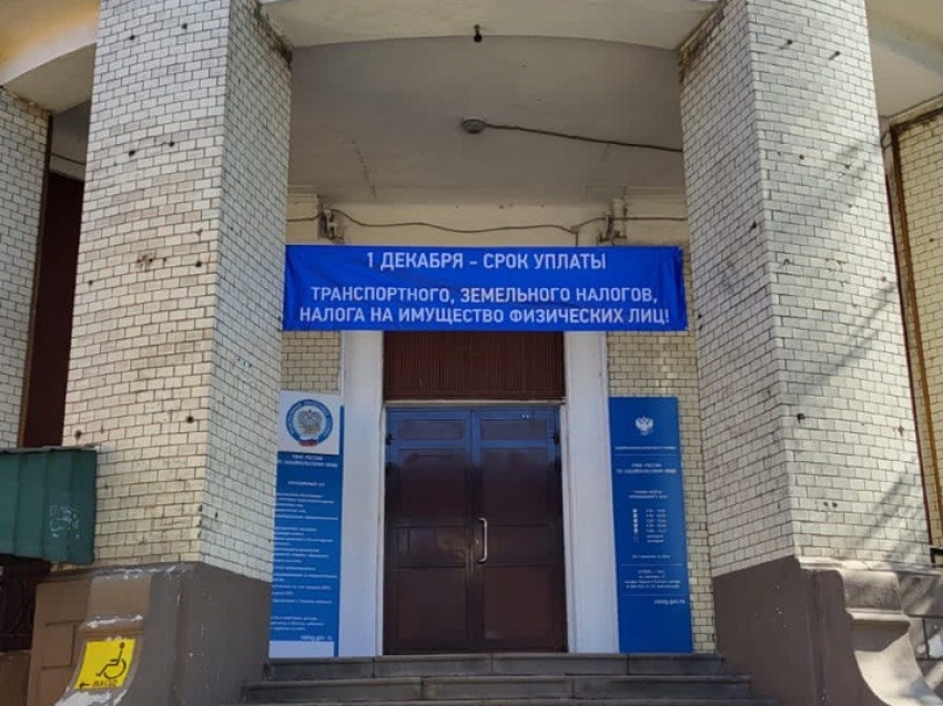 «День открытых дверей» пройдет во всех подразделениях налоговой службы в Забайкалье