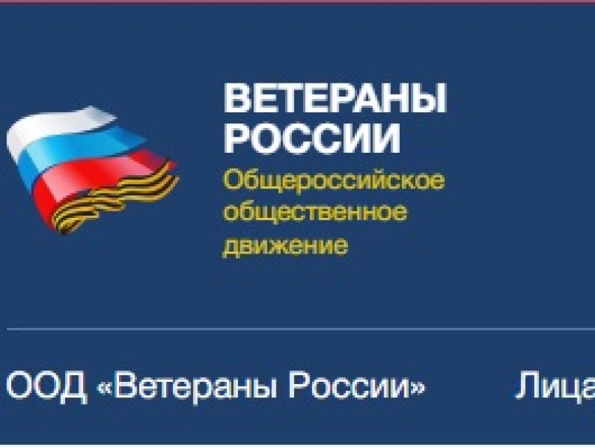 Забайкальцев приглашают принять участие во Всероссийском конкурсе «Герои СВО: Время и Память»