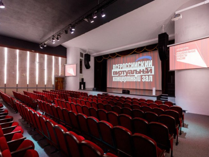 Забайкальская филармония стала победителем во Всероссийском конкурсе лучших практик виртуальных концертных залов