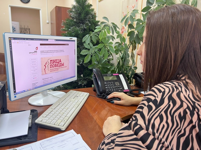 Ежегодно в МФЦ «Мои документы» в Забайкалье обращаются около 900 тысяч человек 