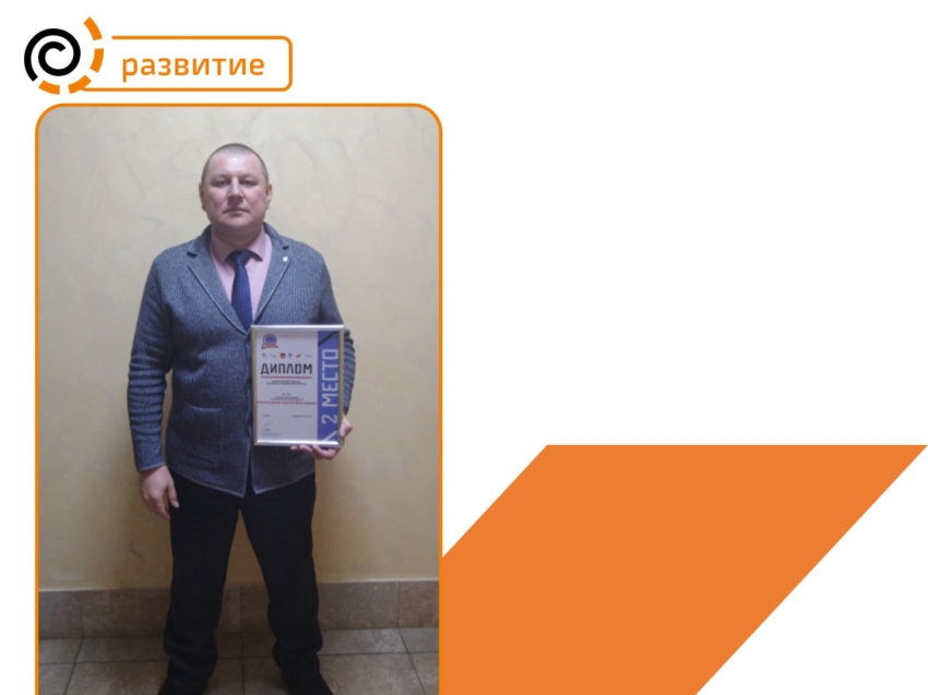 В лидерах по России: Житель Забайкалья занял второе место по стране в конкурсе рационализаторов 