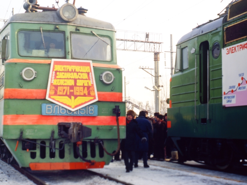 На Забайкальской железной дороге отметили 50-летие электрификации первого на магистрали участка Чита-Карымская