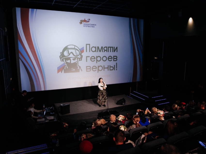 ​Забайкальцев наградили за победу во всероссийском конкурсе «Памяти героев верны!»
