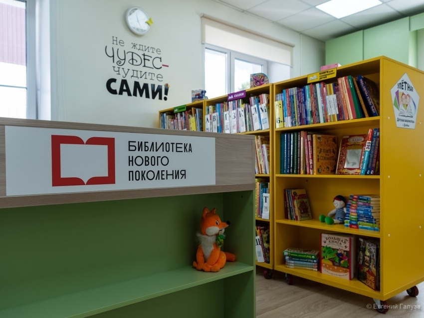 Две библиотеки нового поколения появятся в Забайкалье в 2024 году благодаря национальному проекту «Культура»