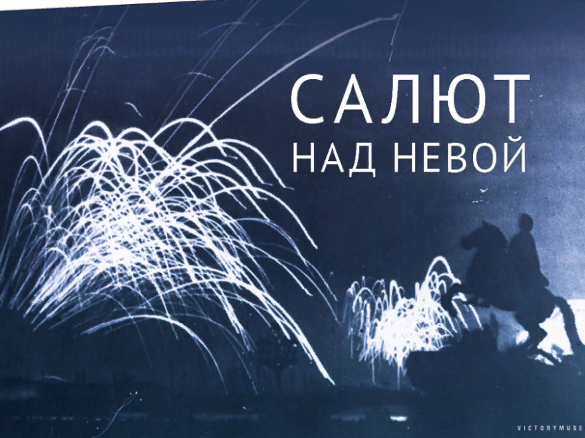 Онлайн-выставка с материалами из фондов Музея Победы открылась на сайте краеведческого музея Забайкалья