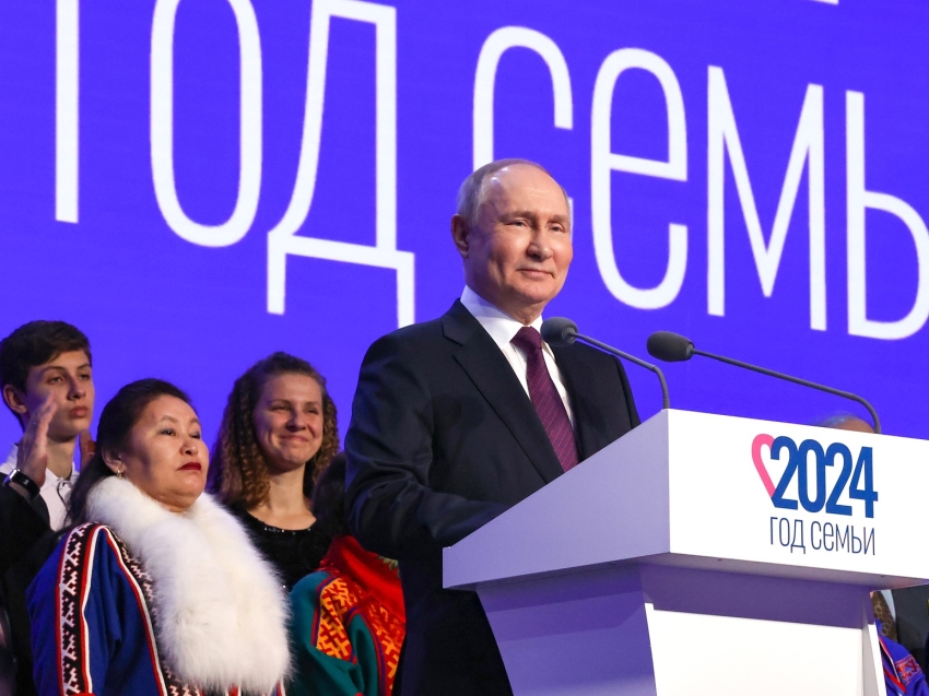 Президент Владимир Путин дал старт Году семьи в России