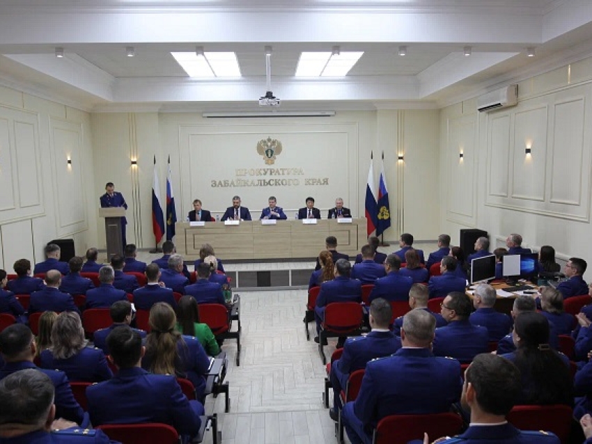 Губернатор Александр Осипов принял участие в заседании коллегии, где подвели итоги работы прокуратуры Забайкальского края за 2023 год