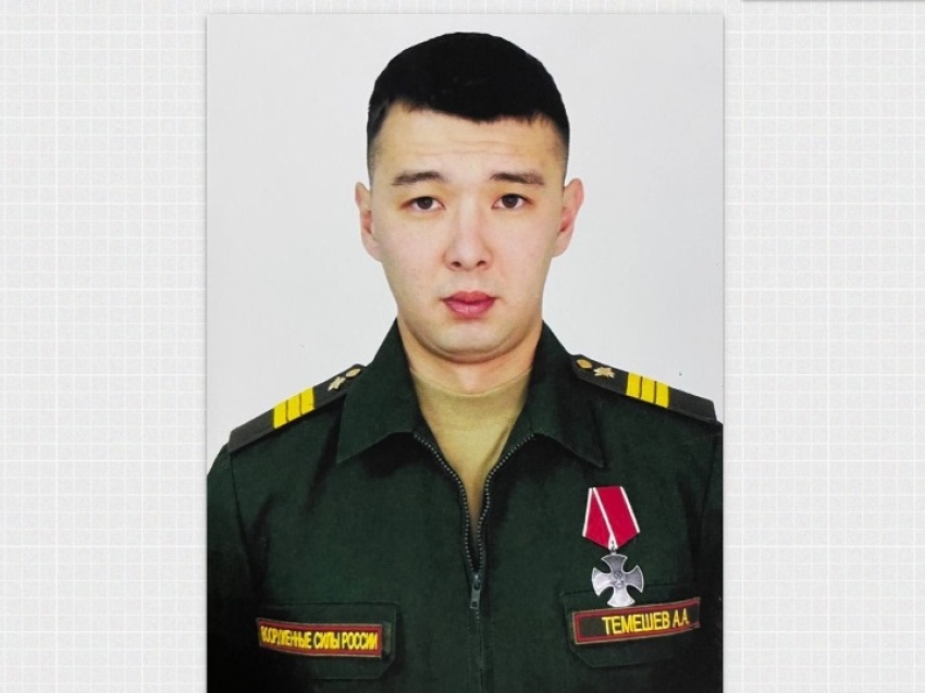 Военнослужащий ВВО из Забайкалья Абзал Темешев удостоен ордена Мужества за успешное выполнение боевых задач на СВО