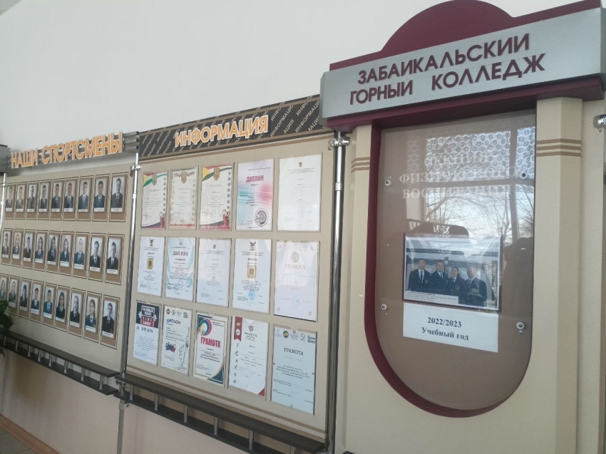 ​Более 140 работодателей региона расскажут о востребованных профессиях студентам Забайкалья