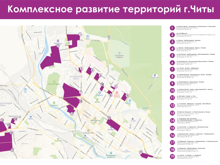 Карта перспективных участков