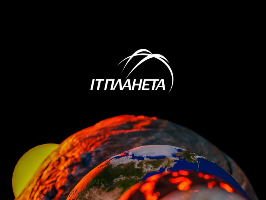 Забайкальцы могут поучаствовать в олимпиаде и конкурсе по программированию «IT-Планета 2024» 