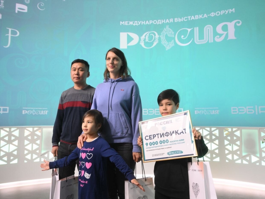 ​Мальчик стал девятимиллионным посетителем выставки «Россия»