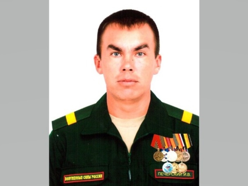 Сержант Иван Печерский из Сретенского района награжден двумя медалями за успешное выполнение задач в ходе СВО 