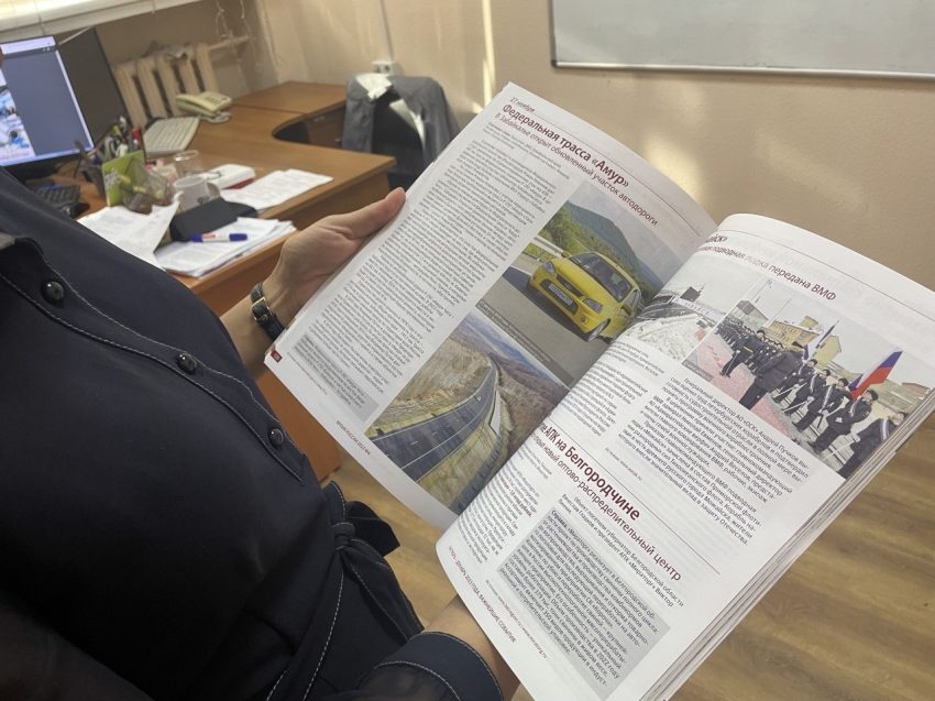 В новый выпуск альманаха «ВРЕМЯ РОССИИ» включили статью об открытии участка федеральной автодороги «Амур» в Забайкалье