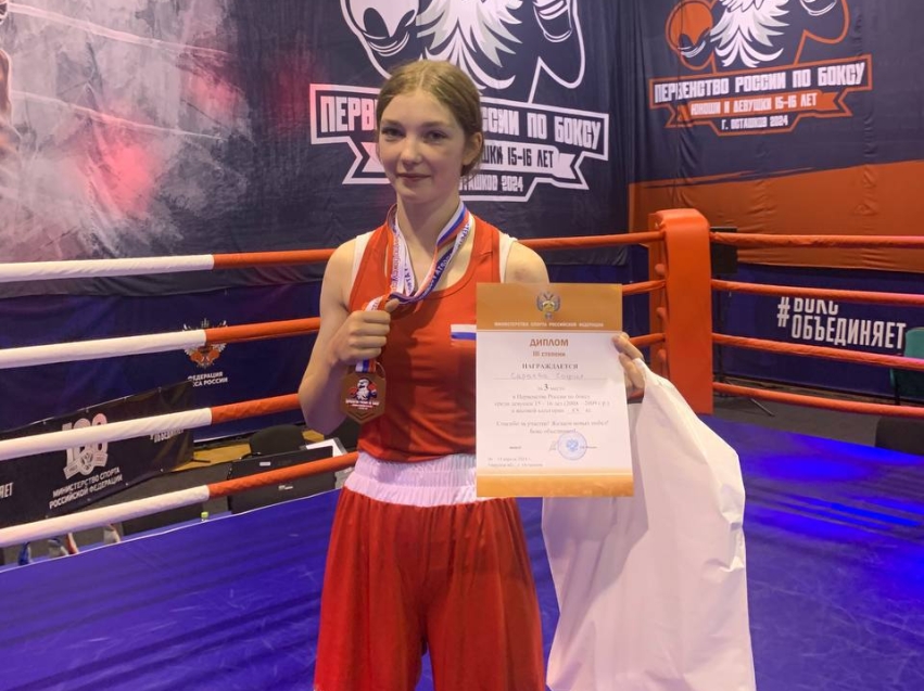 Забайкалка завоевала бронзу первенства России по боксу в Тверской области
