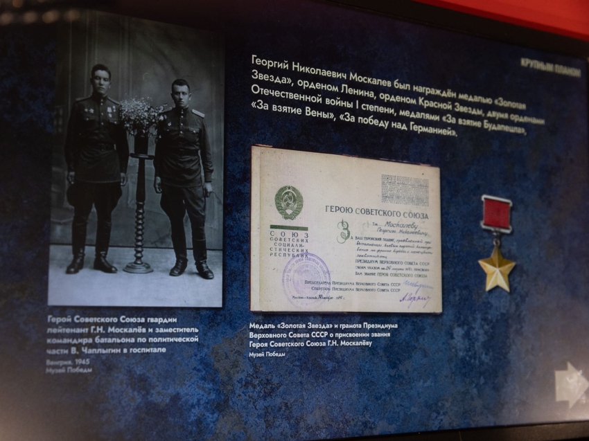 ​Раритеты забайкальца представят на выставке к 90-летию учреждения звания Героя СССР в Музее Победы в Москве