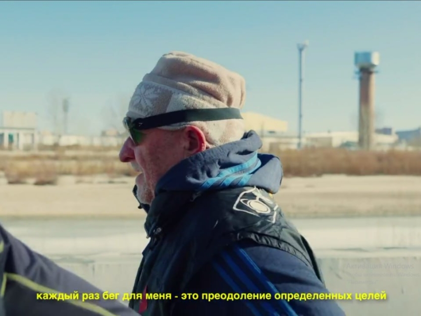​«Желание великое – побегать»: незрячий пенсионер примет участие в «Забеге РФ» в Чите