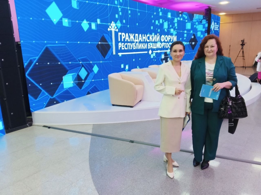 Забайкальцы поделились успешными социальными практиками на гражданском форуме в Уфе 