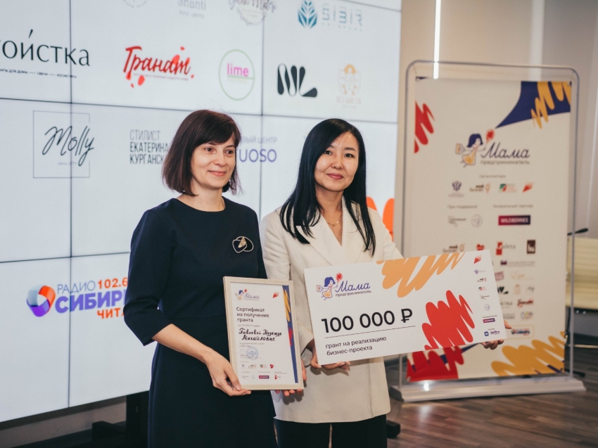 Забайкалье стало лидером в ДФО по числу вновь созданных субъектов малого и среднего бизнеса