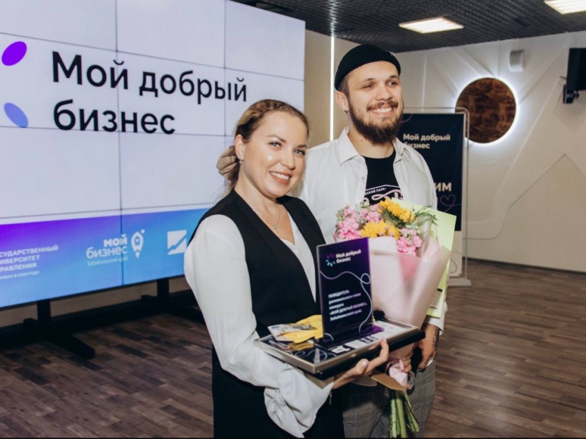 Социальный предприниматель из Забайкалья вышла на федеральный этап конкурса «Мой добрый бизнес»