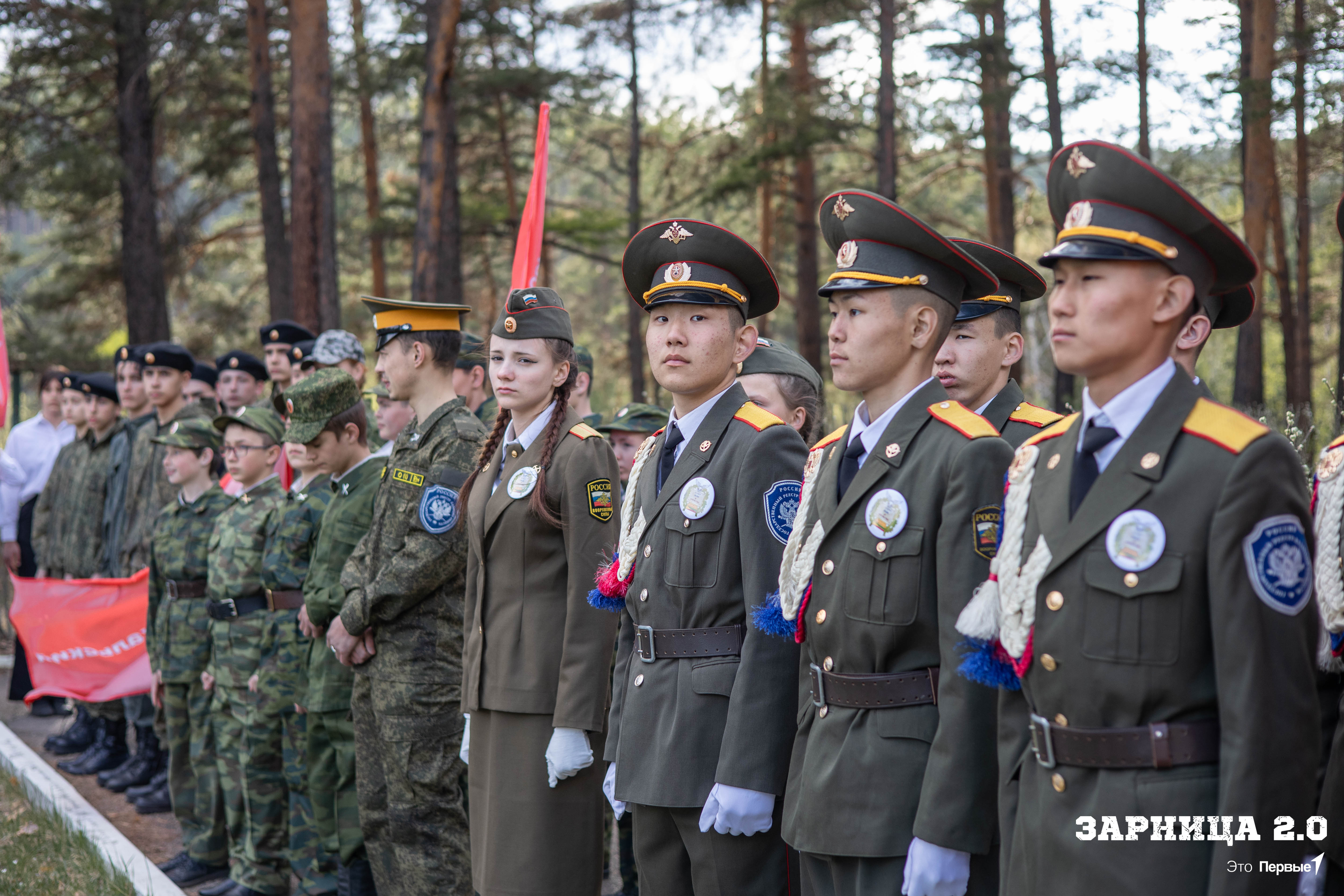 этапы военной игры зарница (99) фото