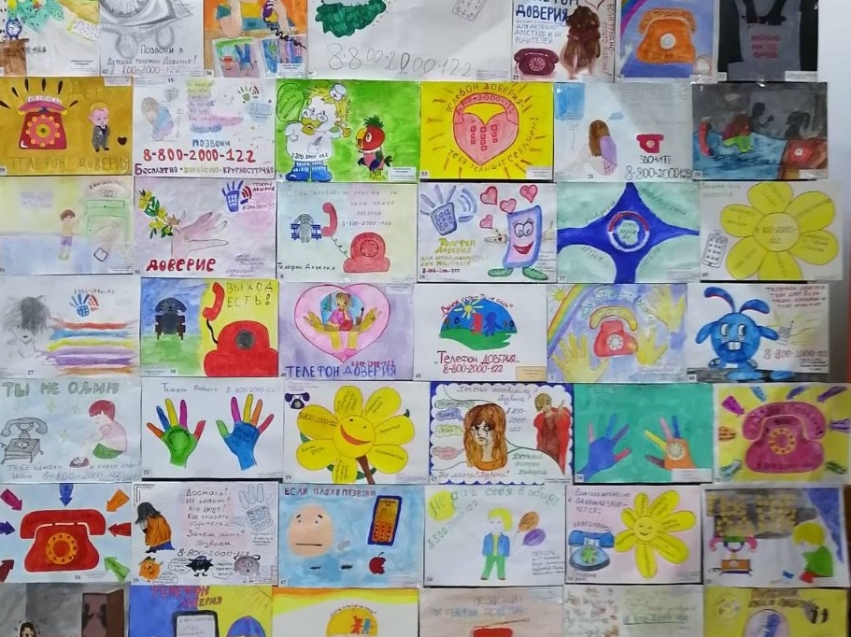 Почти 100 детей приняли участие в ​краевом конкурсе рисунков «Телефон доверия глазами детей»