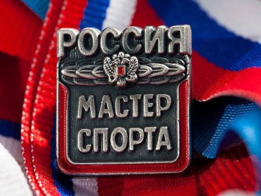​Шесть спортсменов из Забайкалья удостоены звания мастера спорта России