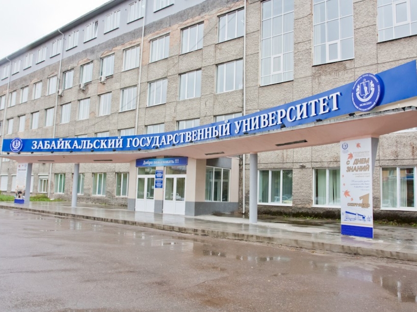 Талантливым ученым предложили зарплату до 250 тысяч рублей и подъемные в Забайкалье 