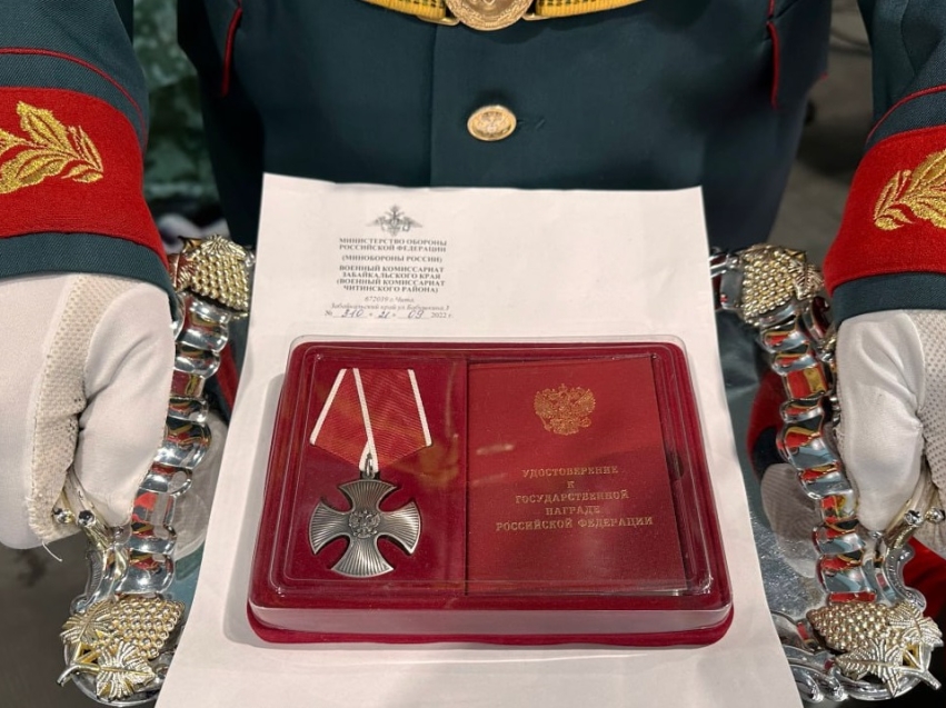 Забайкальский военнослужащий награжден орденом Мужества за самоотверженность и героизм на СВО