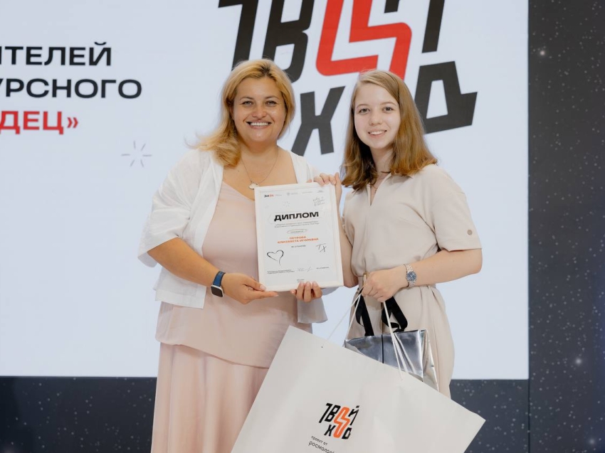 Студентка из Забайкалья стала победительницей первого модуля конкурсного трека «ПервопроХодец»