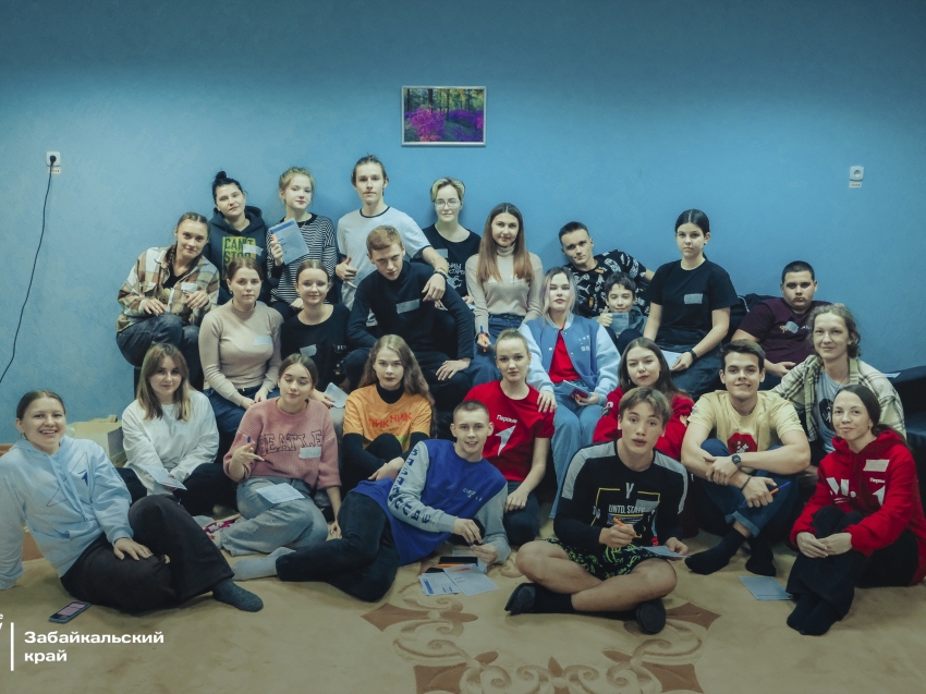 Забайкалье присоединится к «Университетским сменам» для школьников со всей России