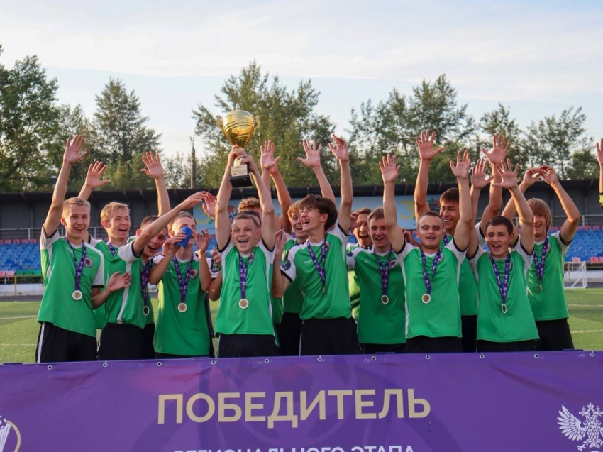 ​Читинские футболисты представят край на Чемпионате России в Сочи