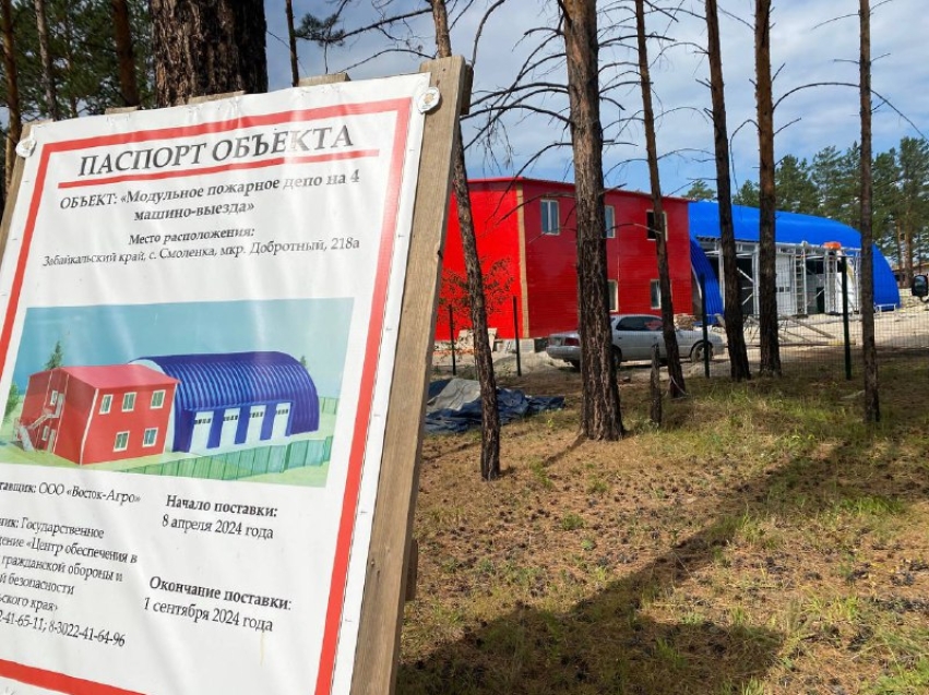 Александр Осипов: Завершается строительство модульного депо в Смоленке, работы выполнены на 80%